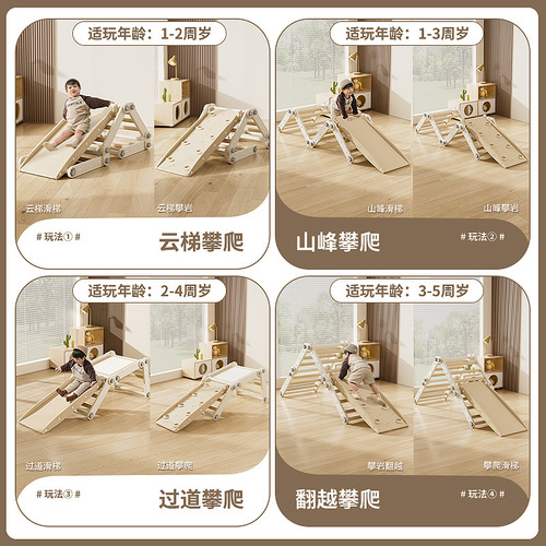 Children's folding slide indoor home small family climbing frame playground children's toys baby climbing frame