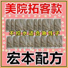 ����ˮ����һ������SOSO�������������ݝ񺮰��ܜp���w�ʮaƷ