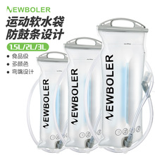 �����\��ܛˮ��1.5L/2L/3L��y�ۯBܛˮ���T�е�ɽͽ���ܲ�ˮ��