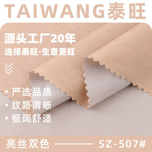 130g���z�pɫ���� �W�����z�\���ٸɲ��� �����B��ȹ�r���h������