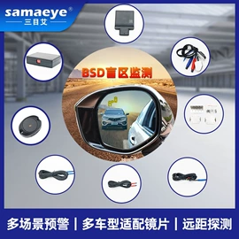 行车记录仪;车载摄像头;车载显示器