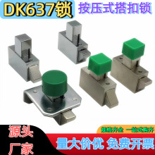 DK613��ѹ��DK637��ѹʽ��е�豸���Զ�������������п�Ͻ����
