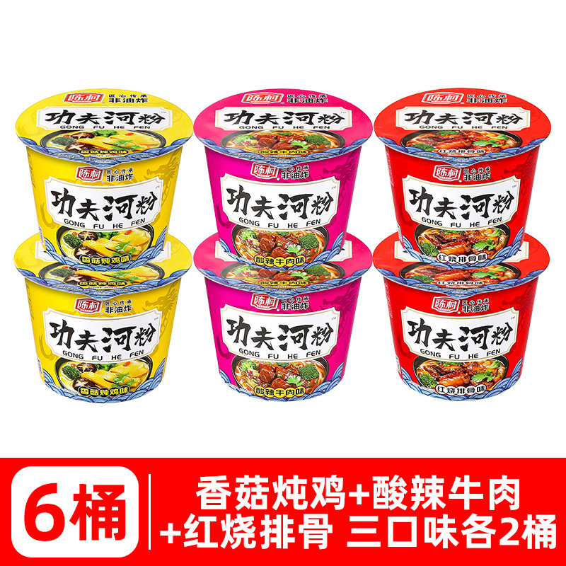 [6통] 버섯찌개 + 매콤새콤 쇠고기 + 돼지갈비 조림, 3가지 맛 각 2통