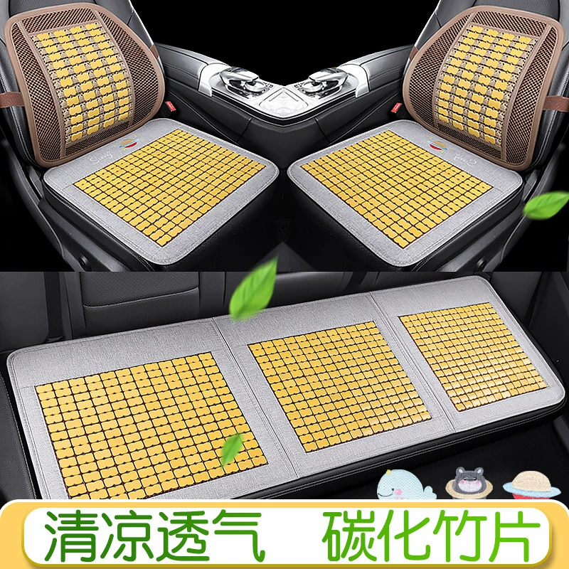 Новый автомобиль летняя подушка сиденья бамбуковые чипсы дышащие долго сидячие прохладные коврики мультфильм льна задний ряд бамбуковых ковриков производителей оптом