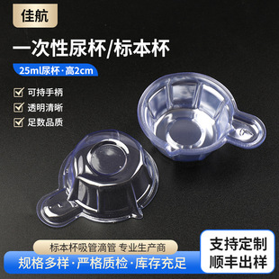 һ�����򱭽������25ml��z��̖�{�z���z����ͯ���͸������