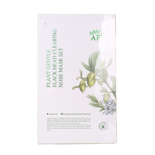 [Counter genuine goods] Afu plant extract gentle blackhead removing nose patch suit Deep Pore Cleansing acne