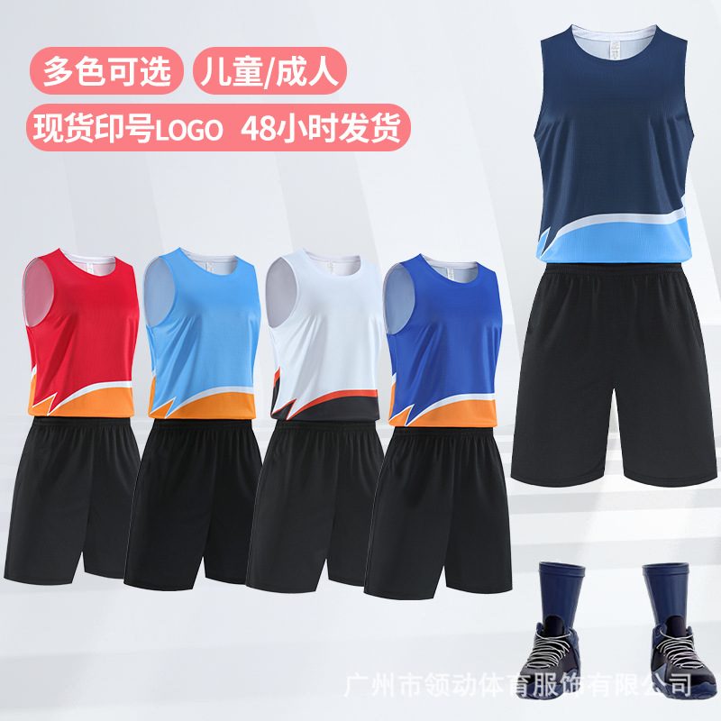 2024新款美式篮球服现货印号学生暑假训练营俱乐部电商供应篮球服