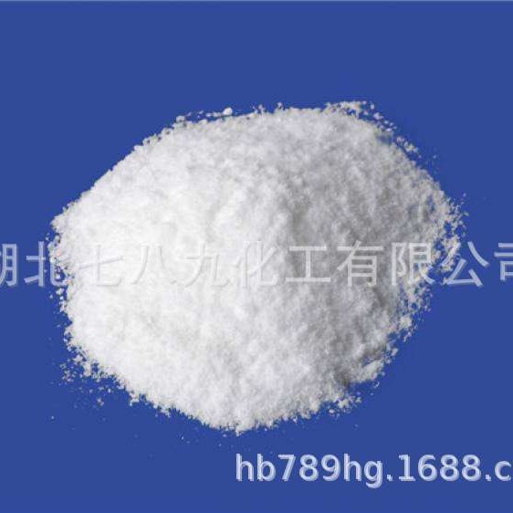 湖北 现货  工业级溴化锂  量大优惠  工业溴化锂