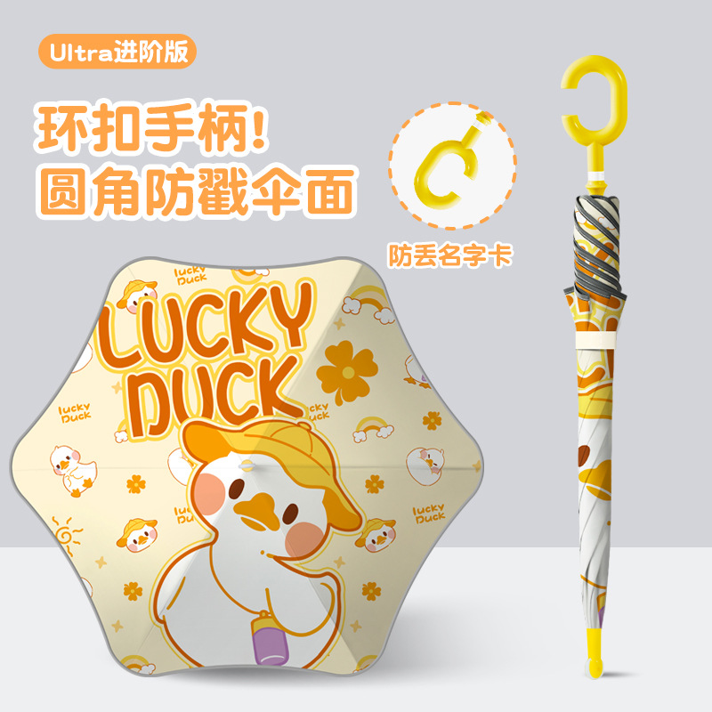 Cute children's umbrella with straight handle, rounded corners, ring buckle, and pulley, suitable for boys and girls in kindergarten and elementary school, cartoon umbrella for school use