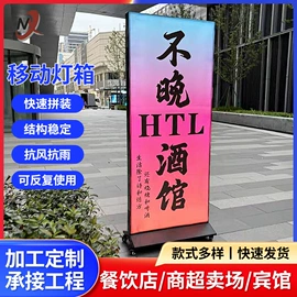 展示架;其他广告器材;广告板