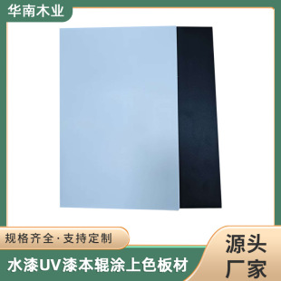 �z�ϰ�UV��ˮ��݁�TľƬ��ɫ��ɫ��ɫ��ɫUV��ӡ�����и�ģ��DIY