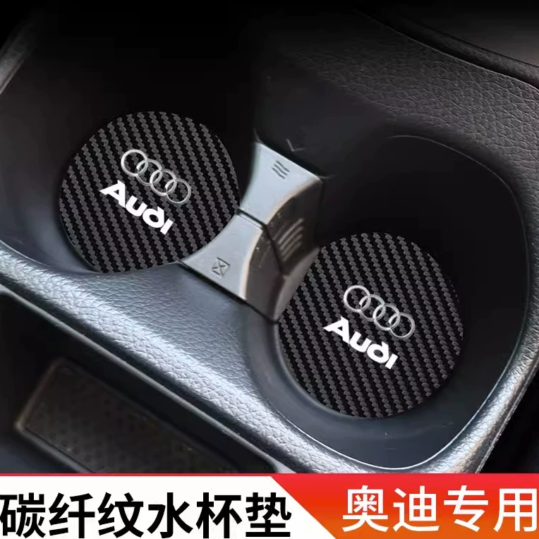Подходит для Audi Cup Pad A4L/A6L/A3L/Q2L/Q3/Q5L/Q7/Q8 внутренняя дверная прорезь для хранения