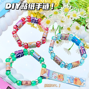 In-Stock Beaded Sticker Bracelets for Children DIY Creative Bracelets, Bracelet Accessories, Planner Stickers, Fun Gifts Wholesale