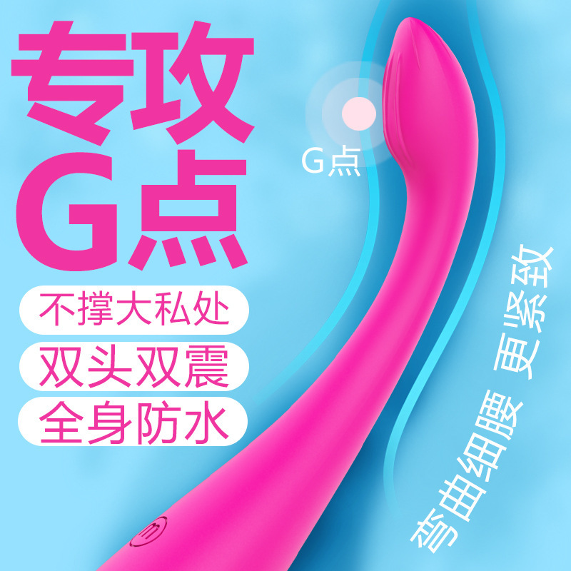 新品调情棒女用充电按摩器自慰双头震动棒女用AV棒高潮器厂家直销