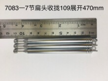 ���U�쾀7083-7㊱��Քn109չ�_470MM�����䛙C��푃x����s�쾀