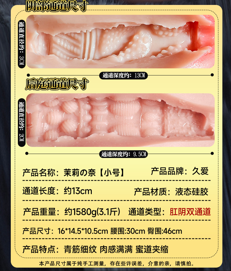 Silicone Half-Body Male Masturbator with Big Butt, Manual Use, Skin Tone — detail image 33