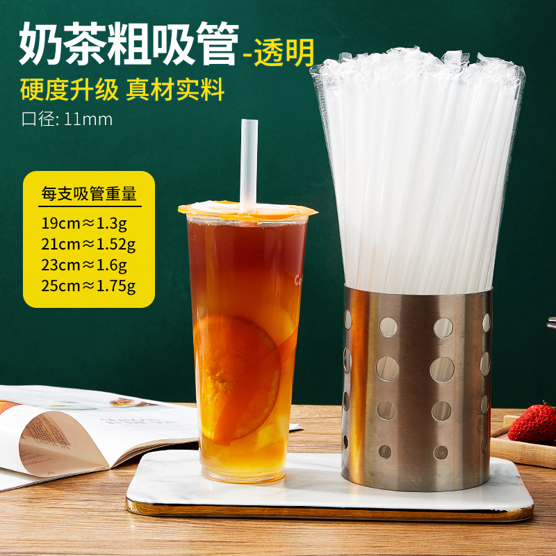 Pajita desechable embalaje independiente plástico transparente perla té con leche pajita puntiaguda tienda de té con leche pajita gruesa color