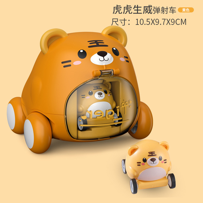 Catapulta coche lindo coche de mascota presionando inercia rompecabezas bebé niños coche de juguete niño niña Tigre 1-3 años de edad