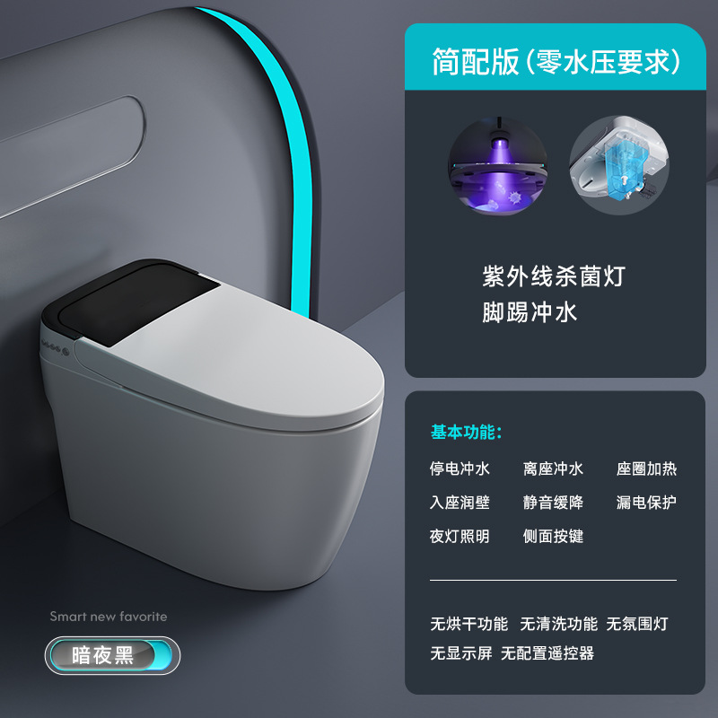 Sin agua presión inodoro inteligente asiento de cerámica inodoro hogar integrado inducción eléctrica control remoto automático calefacción descarga