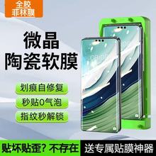 Findx7ȫzFindx7ultraFindx8proմĤFindx6promFindx6