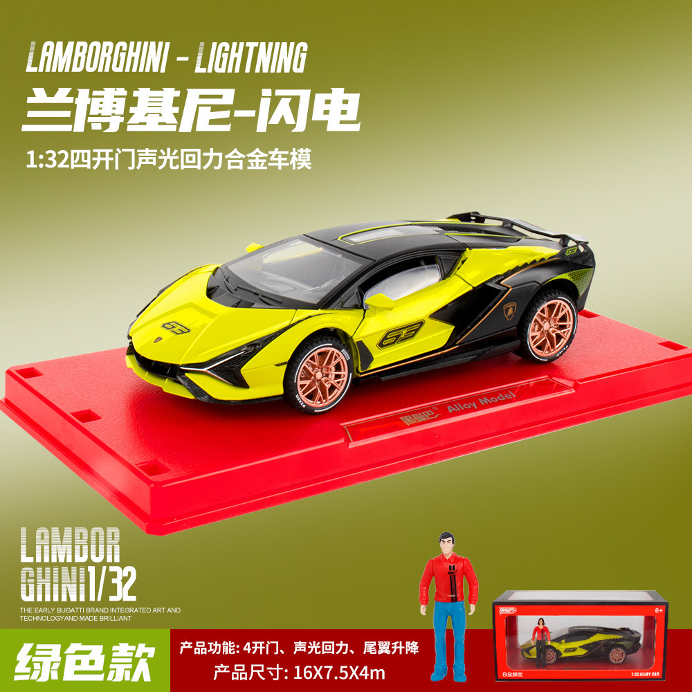 Modelo de coche de aleación de Mamba negro 1:32 Lanbo relámpago coche deportivo Tire hacia atrás sonido y luz juguete coche música modelo decoración colección