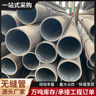 �o�p䓹ܹ��S�F؛42CrMoС�ڏ��Ͻ���䓹�35CrMo�߉�偠t���и�