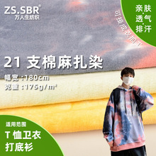 21֧170gƽyᘿȾϺTl´