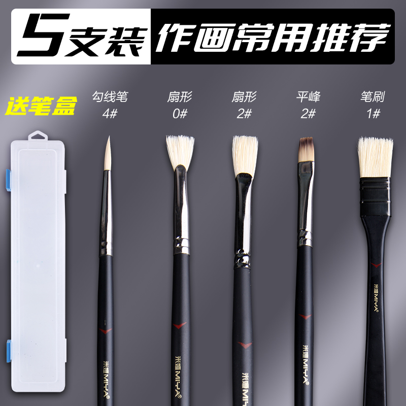 b5 매칭 - 무료 펜 박스 [일반적으로 페인팅에 권장]