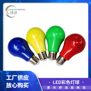 LED��ɫ�ܰ��XA60���\���ݲ͏dKTV��ɫ����  С���ݏV���
