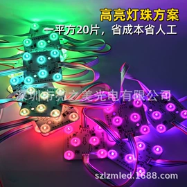 广告灯具;室外LED;小尺寸模组