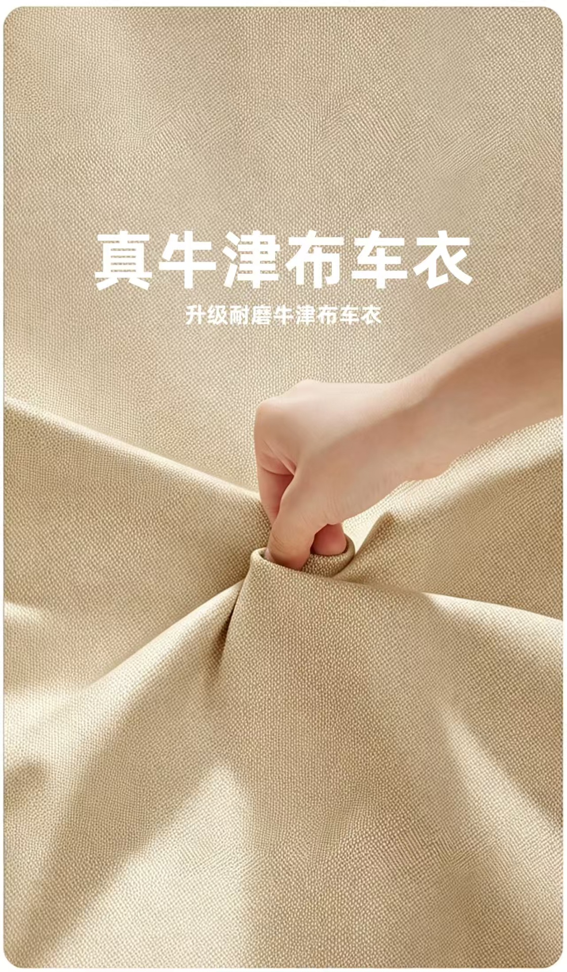 Car Cover, Full-Coverage, Dust-Proof, Sun-Proof, Rain-Proof, Heat-Insulating, Scratch-Resistant, Suitable for All Seasons, Frost-Proof and Snow-Proof Car Cover
