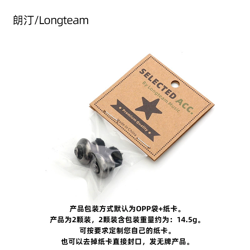 Кнопка крепления ремня для гитары (Longteam AS-012) сталь, нескользящая хвостовая булавка, 2-запака