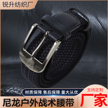 新式休闲弹力编织腰带黑色战术作训松紧针扣内腰带男女同款百搭