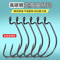 曲柄鈎帶倒刺魚鈎寬腹曲柄鈎路亞魚鈎德州釣組速賣通