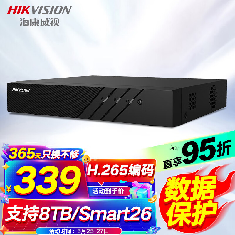 海康威视网络硬盘录像机监控4路支持600万高清NVR支持8T硬盘7
