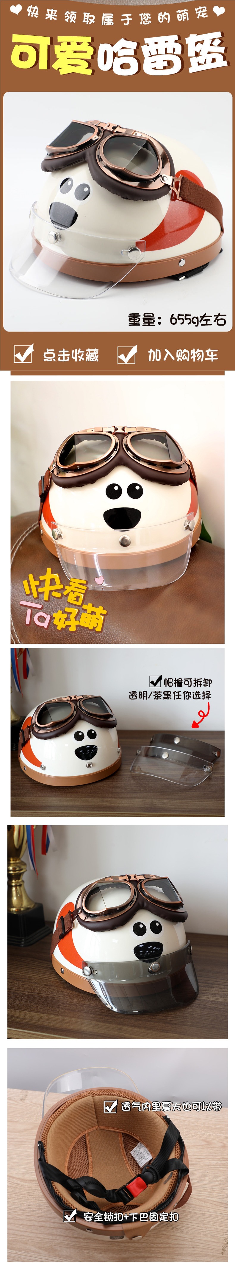 3C Certified Cartoon Dog Helmet Electric Vehicle Half Helmet