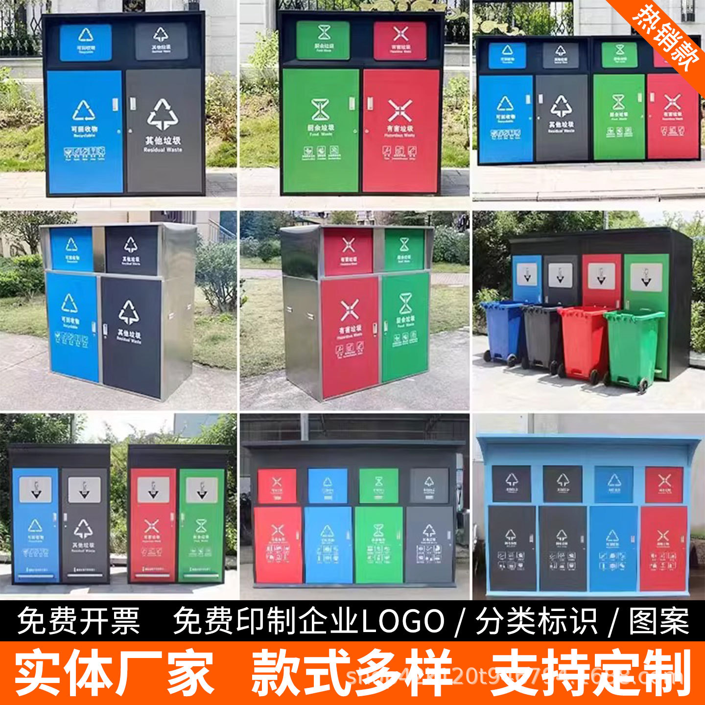 户外垃圾箱不锈钢大号金属分类垃圾桶景区环卫物业学校小区果皮箱