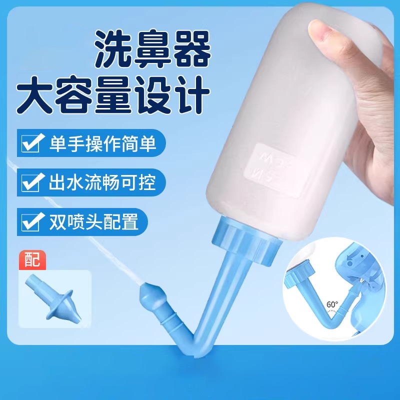 Nasal aspirator for nasal washing for home use