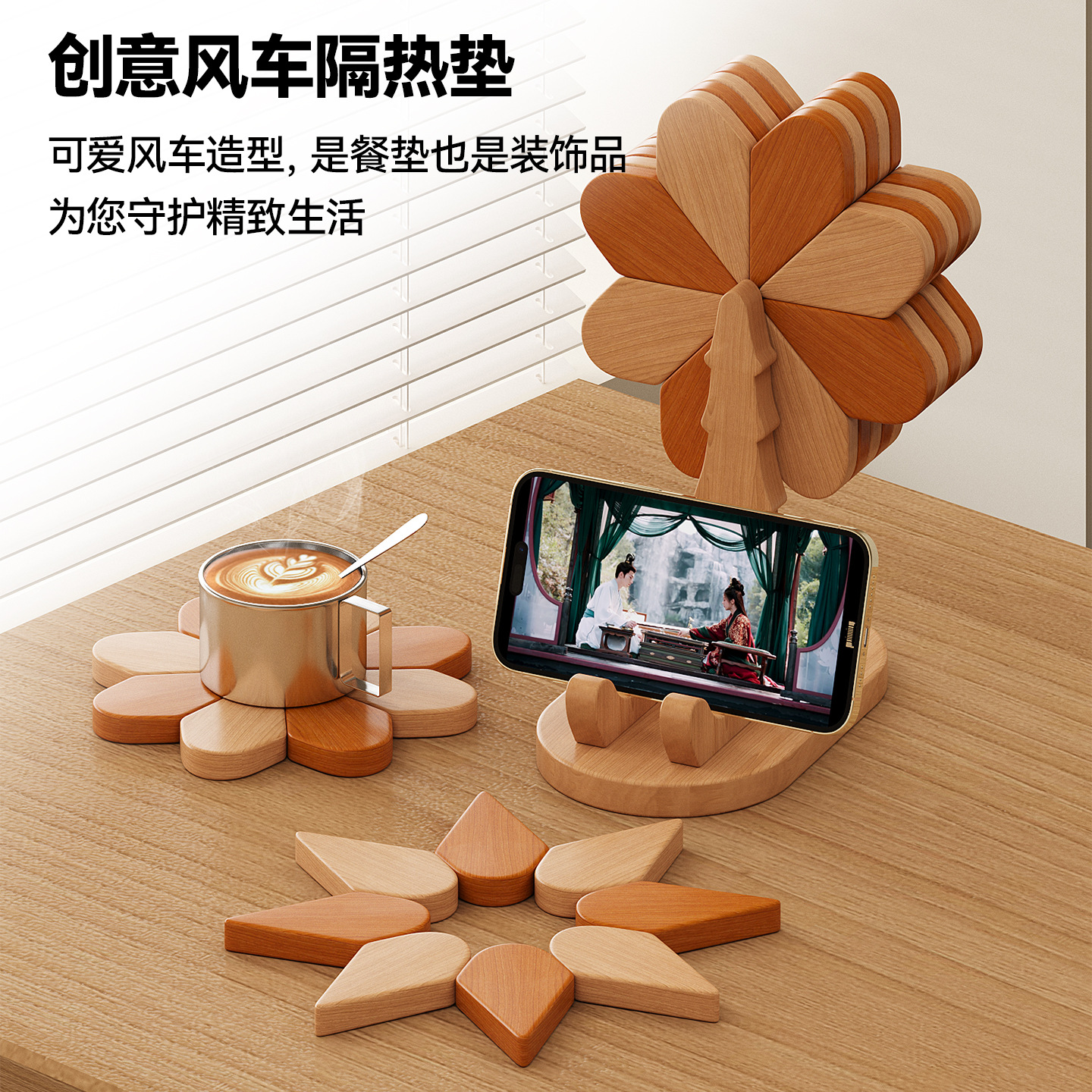 Molino de viento creativo transfronterizo almohadilla de aislamiento térmico almohadilla de taza de alta calidad resistente al quemado decoración de mesa de comedor doméstica al por mayor