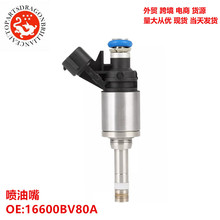 �ֻ���ó�羳������������� 16600BV80A 16600-BV80A 0261500210