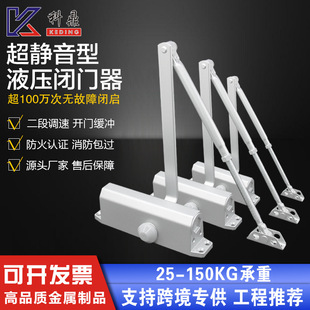 Fire Door Closer, Room Door Buffer Closer, Aluminum Alloy Automatic Door Closer, Household Hydraulic Automatic Door Closer