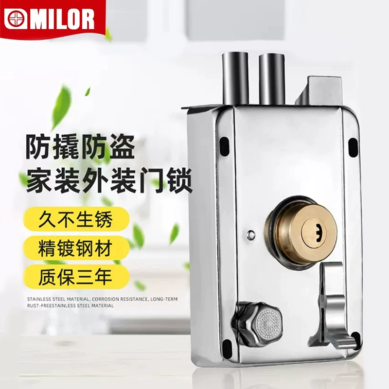 Замок наружной двери, бытовая дверь, железная дверь, универсальный замок, старомодный противоугонный и защищенный от подъема замок, скрытый замок внутри и снаружи.