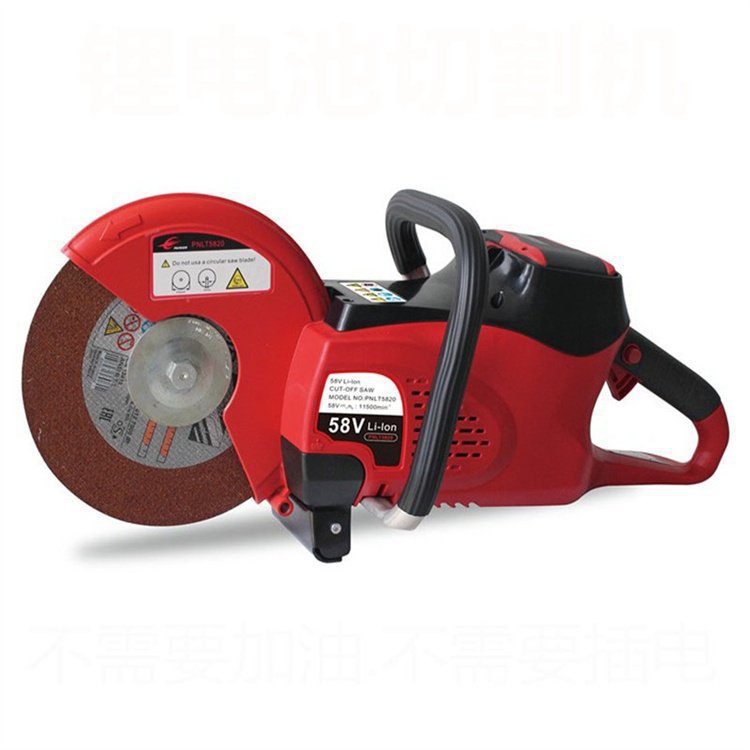 小型快速分割锯手持钢筋混凝土切割锯HRJ-PNLT582电动无齿锯