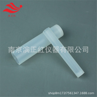 PFA��͸���M�ӹ�NEPTUNE Plus�|�V�x���ط����Әӱ�10ml35ml