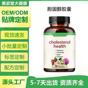 đ�̴��z��cholesterol health���R�d TK����Դ�^�S��
