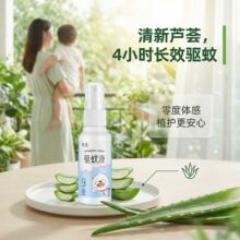 ��û�¶ˮ���F�����x�����y��ͯ�냺��������Һ�ļ��������ҧ