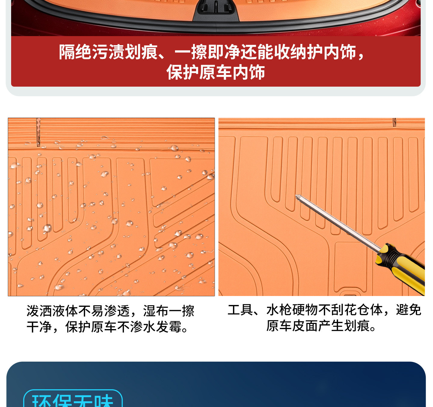 BYD Tang full-cover TPE integrated trunk mat, wear-resistant decorative accessory
