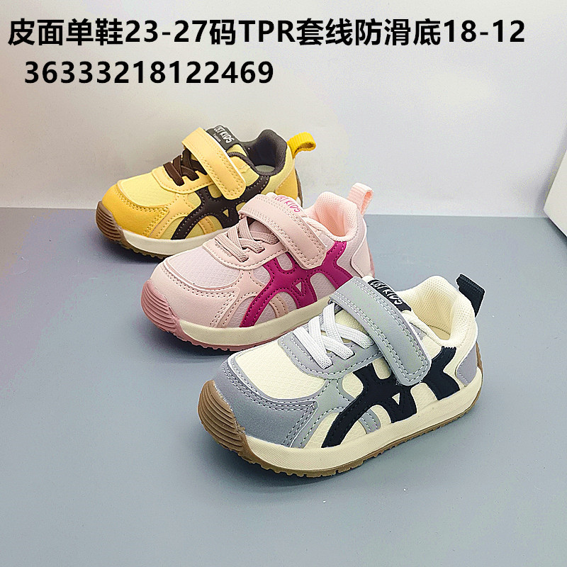 23 - 27 yardas de cuero zapatos de skate para niños zapatos deportivos para niños zapatos casuales para niños zapatos de skate para niños