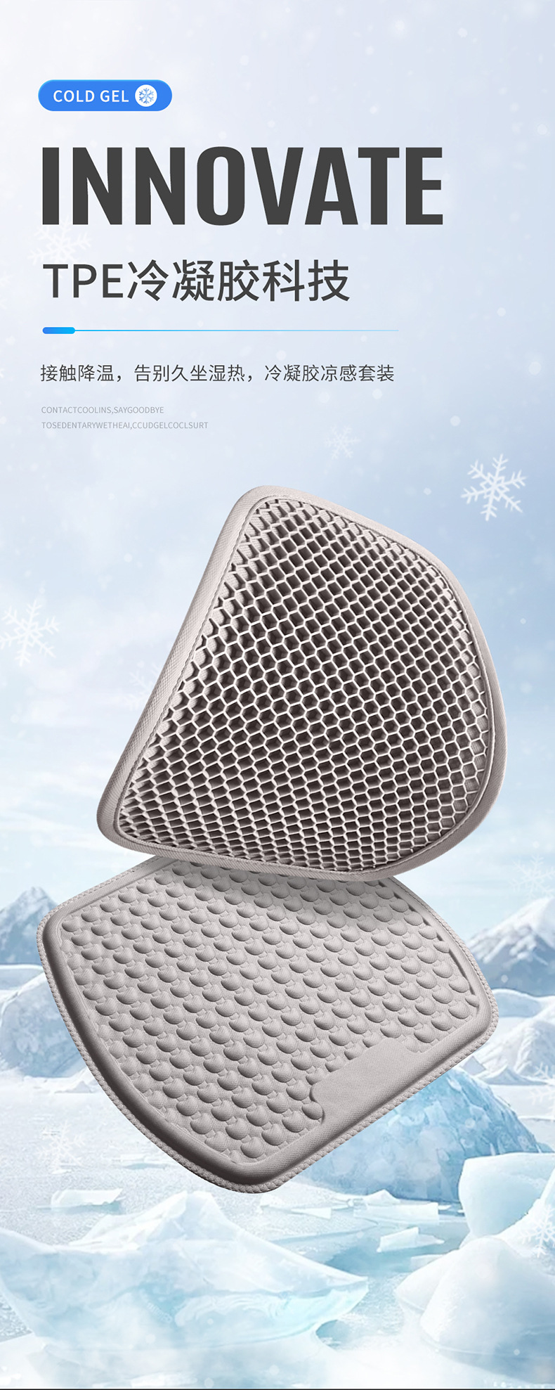 Summer Car Lumbar Support Gel Main Driver's Seat Lumbar Support Back Cushion Breathable Car Lumbar Cushion Lumbar Support Lumbar Pillow for Long Periods of Sitting