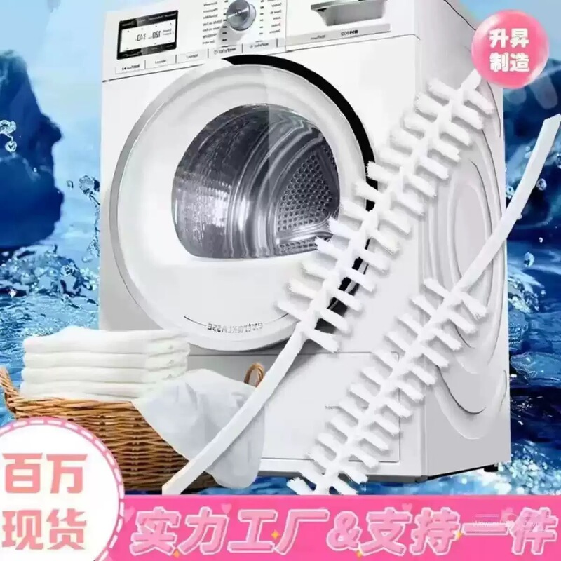 Drum Washing Machine Brush, Special Long Brush for Inner Barrel, Inner Wall Gap Cleaning Brush, No Need to Disassemble and Wash Washing Machine Tool